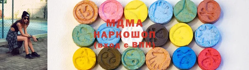 hydra ONION  что такое наркотик  Сыктывкар  MDMA Molly 